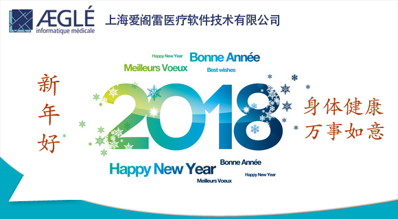 Happy new year
